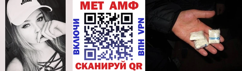 Амфетамин Розовый  дарнет шоп  MEGA ТОР  Лосино-Петровский 