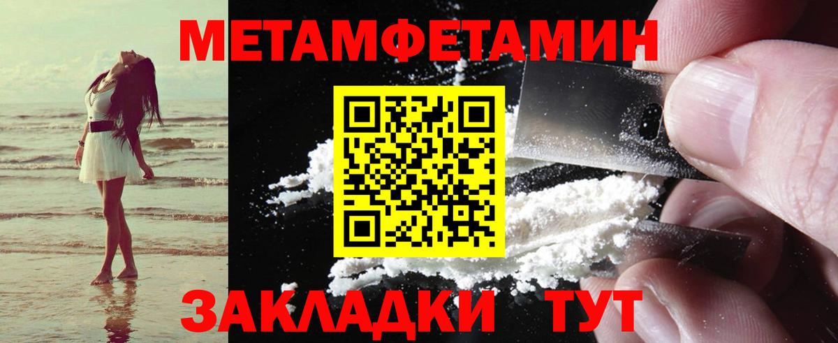 гидра маркетплейс  Вход с VPN  Лосино-Петровский  АМФ Premium  Amphetamine  Amphetamine 