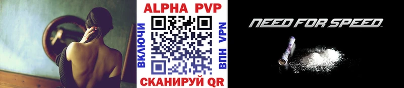Альфа ПВП СК КРИС где можно купить Лосино-Петровский