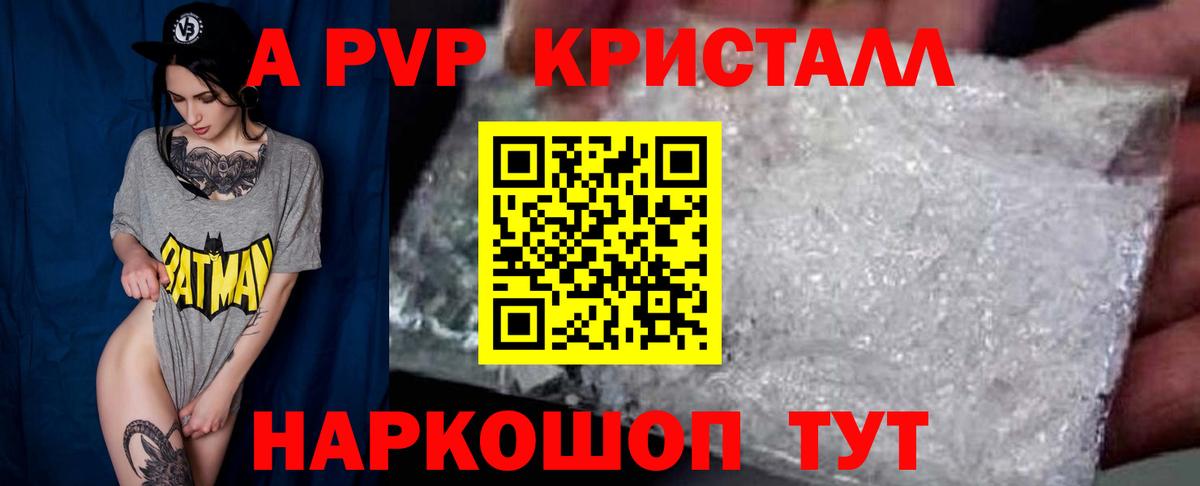 Галлюциногенные грибы Лосино-Петровский
