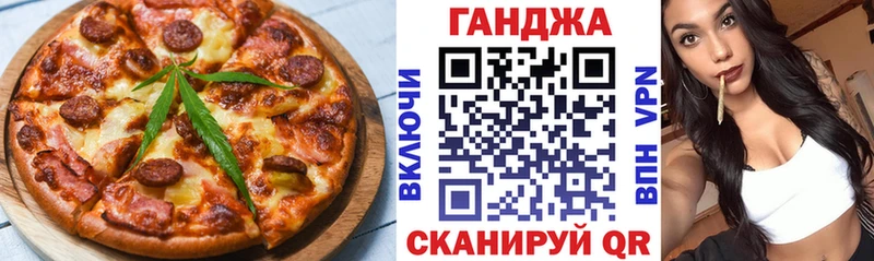 shop телеграм  Лосино-Петровский  Печенье с ТГК конопля  гидра маркетплейс 
