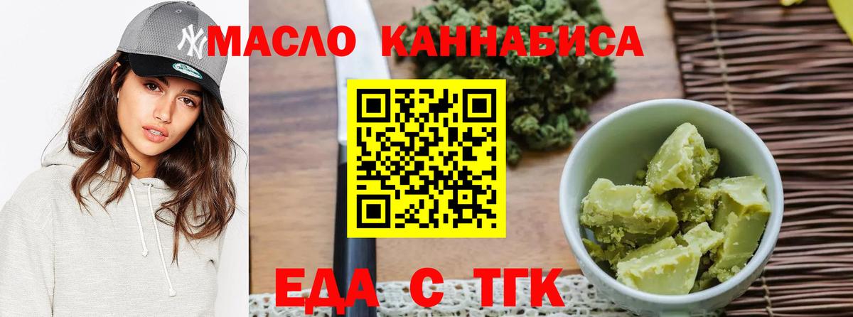 Cannafood конопля  Лосино-Петровский 