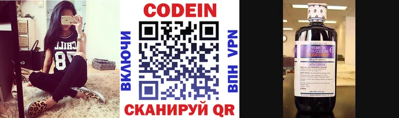 ссылка на мегу ONION  Лосино-Петровский  Кодеин Purple Drank 