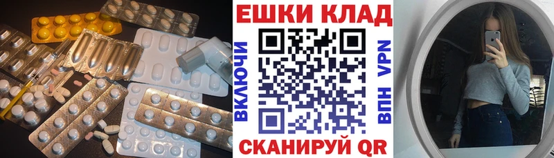 дарк нет формула  где продают наркотики  Лосино-Петровский  Экстази Cube 