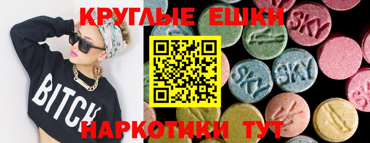Экстази диски  Вход с VPN  кракен ТОР  Лосино-Петровский 