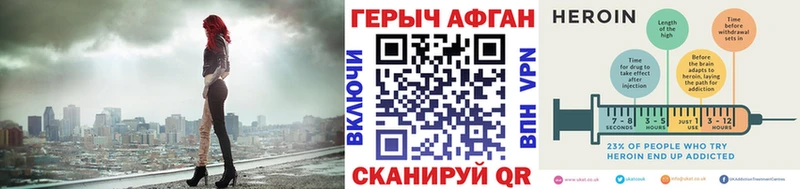 Героин хмурый купить наркотики сайты Лосино-Петровский