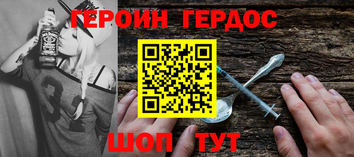 Метамфетамин Лосино-Петровский