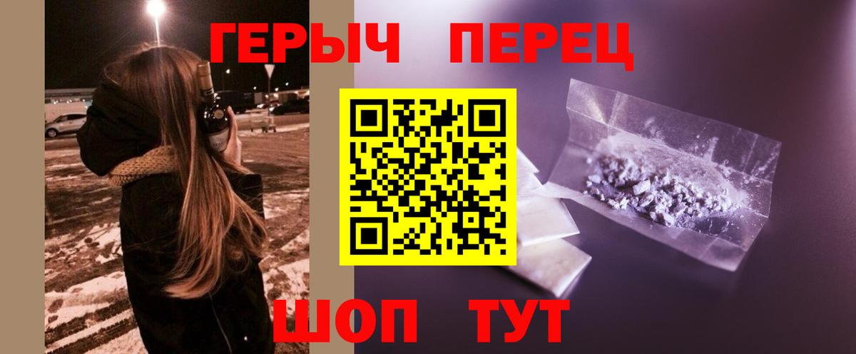 ГЕРОИН  Лосино-Петровский  Героин афганец 