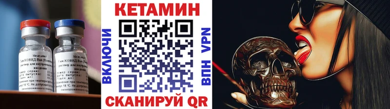 КЕТАМИН VHQ  маркетплейс какой сайт  Лосино-Петровский 