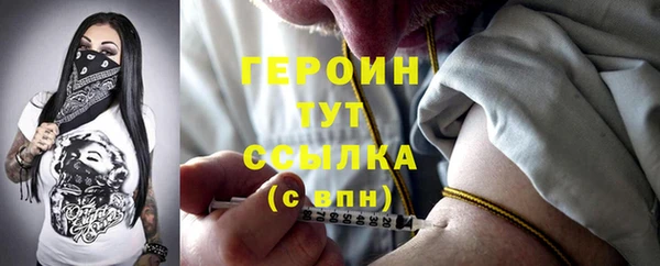 ALPHA-PVP Михайлов
