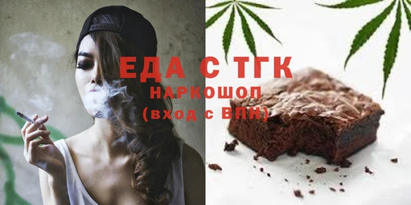 таблы Медногорск