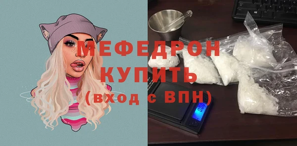 мефедрон Медвежьегорск