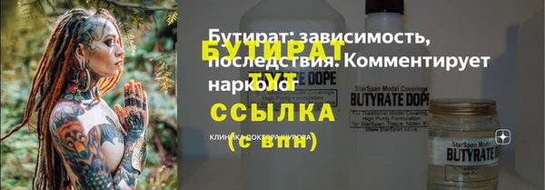ALPHA-PVP Михайлов
