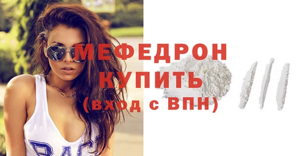 бутик Мегион