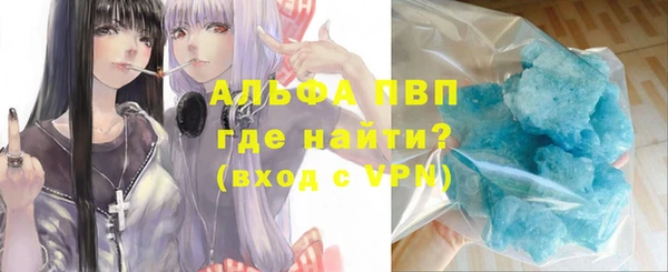 ALPHA-PVP Михайловск