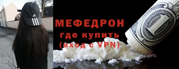 ALPHA-PVP Михайловск