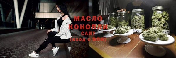 таблы Медногорск