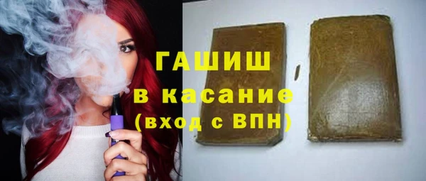 мефедрон Медвежьегорск
