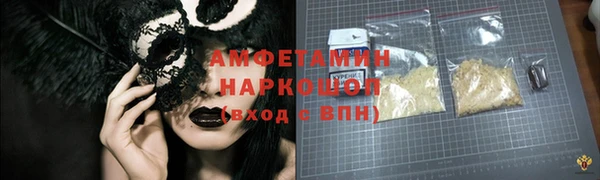 мефедрон Медвежьегорск