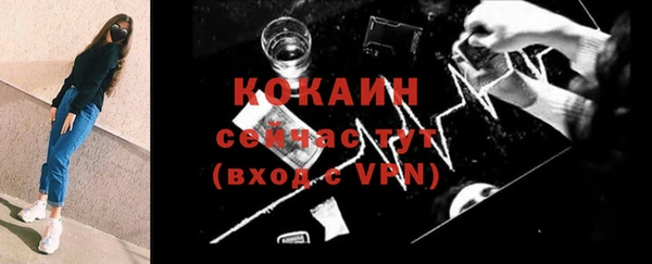 ALPHA-PVP Михайловск