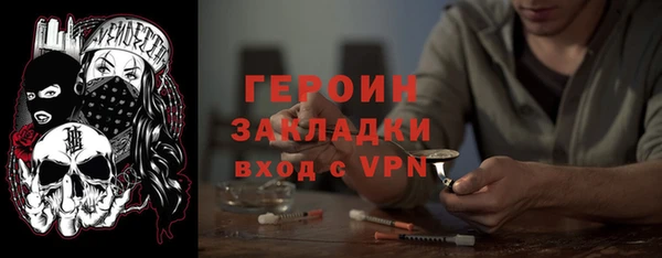 мефедрон Медвежьегорск