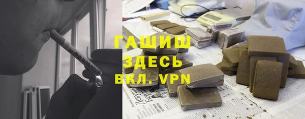 мефедрон Медвежьегорск