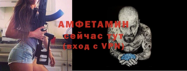 ALPHA-PVP Михайлов