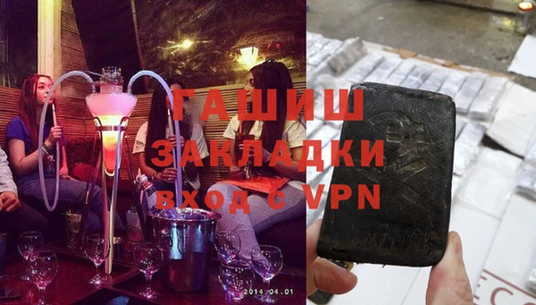 ALPHA-PVP Михайлов