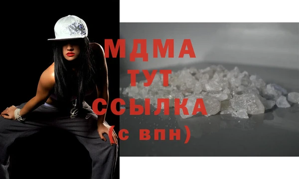 таблы Медногорск