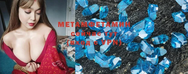 ALPHA-PVP Михайлов