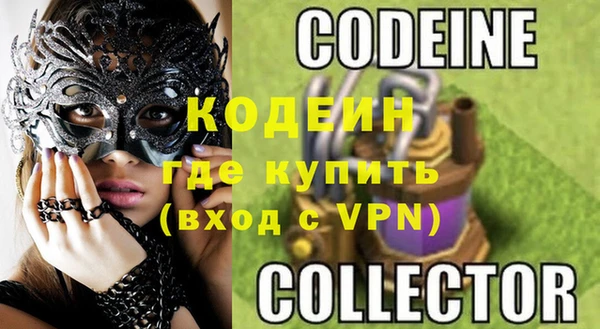 бутик Мегион