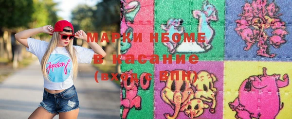 таблы Медногорск