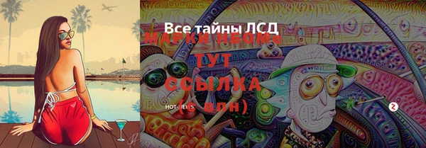 мефедрон Медвежьегорск