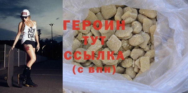 ALPHA-PVP Михайловск