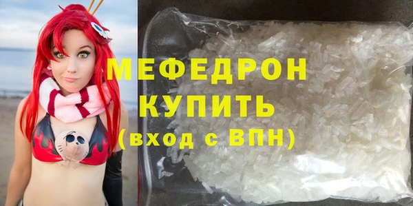 бутик Мегион