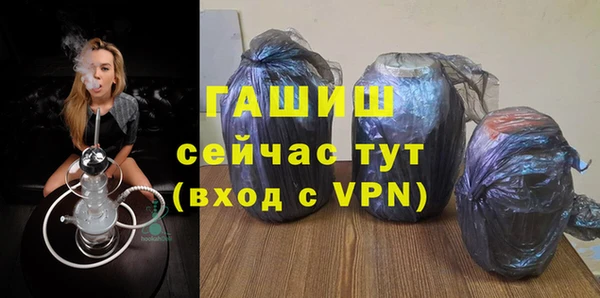 ALPHA-PVP Михайловск