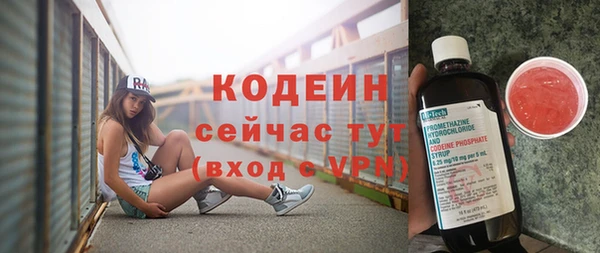 ALPHA-PVP Михайлов