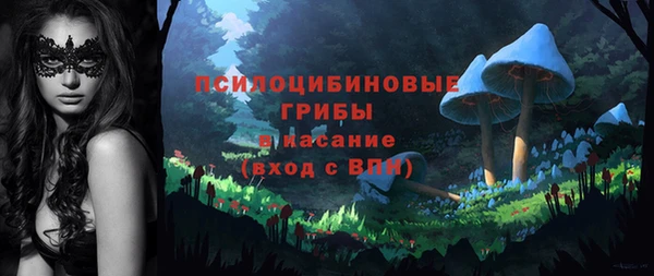 бутик Мегион
