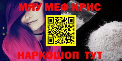 альфа пвп VHQ Балашиха