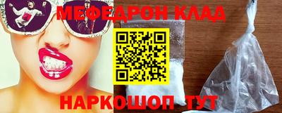 скорость mdpv Балаково