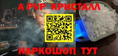 индика Жуковский