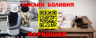 соль ск Заволжье