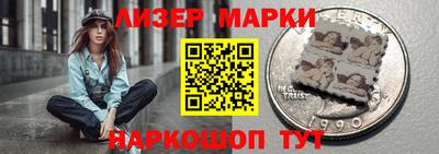 марихуана Балахна