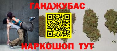 марихуана Балахна