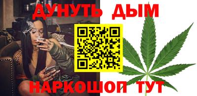 марихуана Балахна