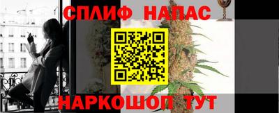 соль ск Заволжье