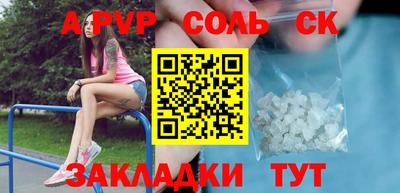 индика Жуковский