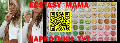 молекула духа Абакан