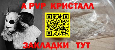 индика Жуковский