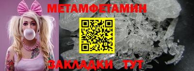 соль ск Заволжье
